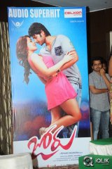 Joru Movie Platinum Disc Function